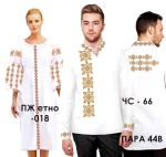 Парні вишиванки Пара 44В