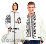 Парні вишиванки Пара 19В