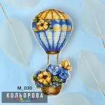 МАГНІТ М_030 "Повітряна куля. Подих весни"