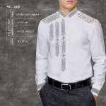 Сорочка чоловіча ЧС-116