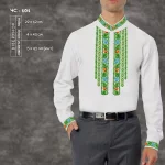 Сорочка чоловіча ЧС-101