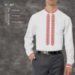 Сорочка чоловіча ЧС-77