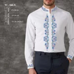 Сорочка чоловіча ЧС-45А