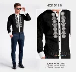 Чоловіча сорочка комбінована ЧСК-011Б