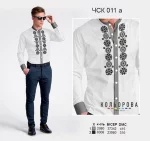 Чоловіча сорочка комбінована ЧСК-011А