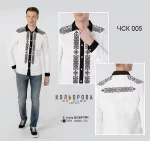 Чоловіча сорочка комбінована ЧСК-005