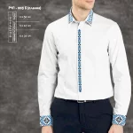 Рубашка чоловіча пошита (планка) РЧП 003Б