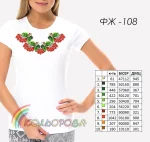 Футболка жіноча для вишивки ФЖ-108