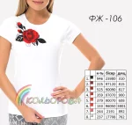 Футболка жіноча для вишивки ФЖ-106