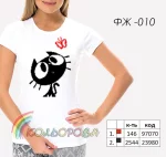 Футболка жіноча для вишивки ФЖ-10