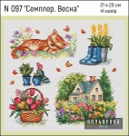 Набір для вишивки нитками "Семплер.Весна" №097