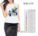 Блузка жіноча без рукавів БЖ-173