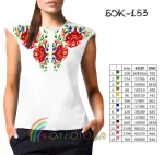 Блузка жіноча без рукавів БЖ-153