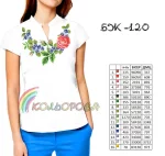 Блузка жіноча без рукавів БЖ-120