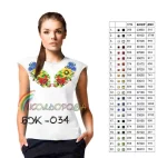 Блузка жіноча без рукавів БЖ-034