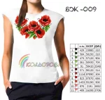 Блузка жіноча без рукавів БЖ-009