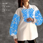 Сорочка жіноча СЖ-247