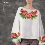 Сорочка жіноча СЖ-073