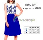 Відрізне комбіноване плаття без рукавів ПВК Б/Р-020 (кльош)