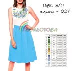 Відрізне комбіноване плаття без рукавів ПВК Б/Р-027 (кльош)