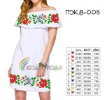 Плаття жіноче з воланом ПЖВ-005