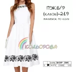 Плаття жіноче без рукавів ПЖ Б/Р-219 (кльош)