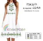 Плаття жіноче без рукавів ПЖ Б/Р-224А (кльош)