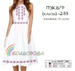 Плаття жіноче без рукавів ПЖ Б/Р-233 (кльош)