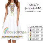 Плаття жіноче без рукавів ПЖ Б/Р-240 (кльош)