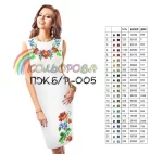 Плаття жіноче без рукавів ПЖ Б/Р-005