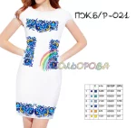 Плаття жіноче без рукавів ПЖ Б/Р-021