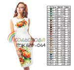 Плаття жіноче без рукавів ПЖ Б/Р-064