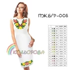 Плаття жіноче без рукавів ПЖ Б/Р-008