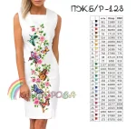 Плаття жіноче без рукавів ПЖ Б/Р-128