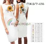 Плаття жіноче без рукавів ПЖ Б/Р-156