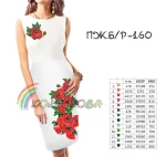 Плаття жіноче без рукавів ПЖ Б/Р-160