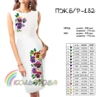 Плаття жіноче без рукавів ПЖ Б/Р-182