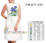 Плаття жіноче без рукавів ПЖ Б/Р-196