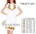 Плаття жіноче без рукавів ПЖ Б/Р-215