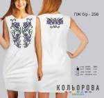 Плаття жіноче без рукавів ПЖ Б/Р-256