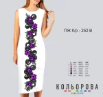 Плаття жіноче без рукавів ПЖ Б/Р-252В