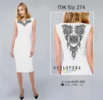 Плаття жіноче без рукавів ПЖ Б/Р-274