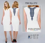 Плаття жіноче без рукавів ПЖ Б/Р-272
