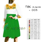 Відрізне комбіноване плаття з рукавами ПВК-003 (кльош)