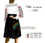 Відрізне комбіноване плаття з рукавами ПВК-012 (кльош)