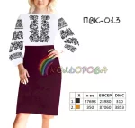 Відрізне комбіноване плаття з рукавами ПВК-013