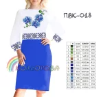 Відрізне комбіноване плаття з рукавами ПВК-018