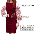 Плаття жіноче комбіноване ПЖК-007