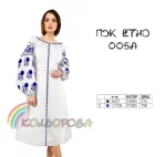 Плаття жіноче ПЖ Етно-005А