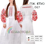 Плаття жіноче ПЖ Етно-017